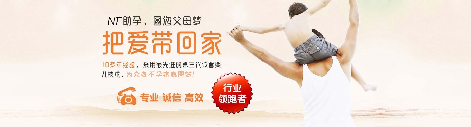 北海试管助孕,北海试管助孕价格,试管助孕流程图片3