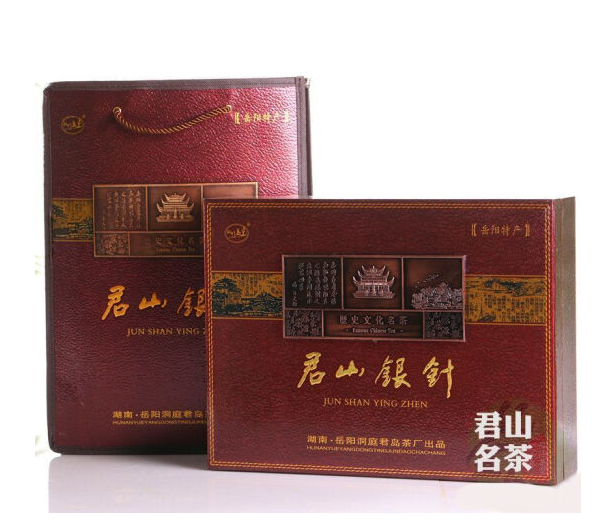 岳阳洞庭君山银针2020新茶黄茶礼盒装 特级茶叶
