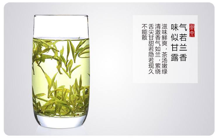 茶叶知识：绿茶黄山毛峰的特点与功效