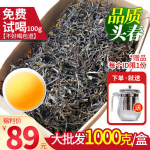云南独有大叶种茶树所产的茶，是中国名茶中最讲究冲泡技巧