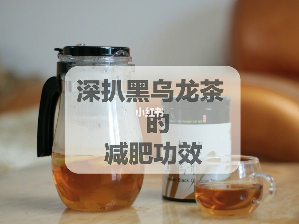 乌龙茶是比较有名的茶叶的品种，这是乌龙茶有益处