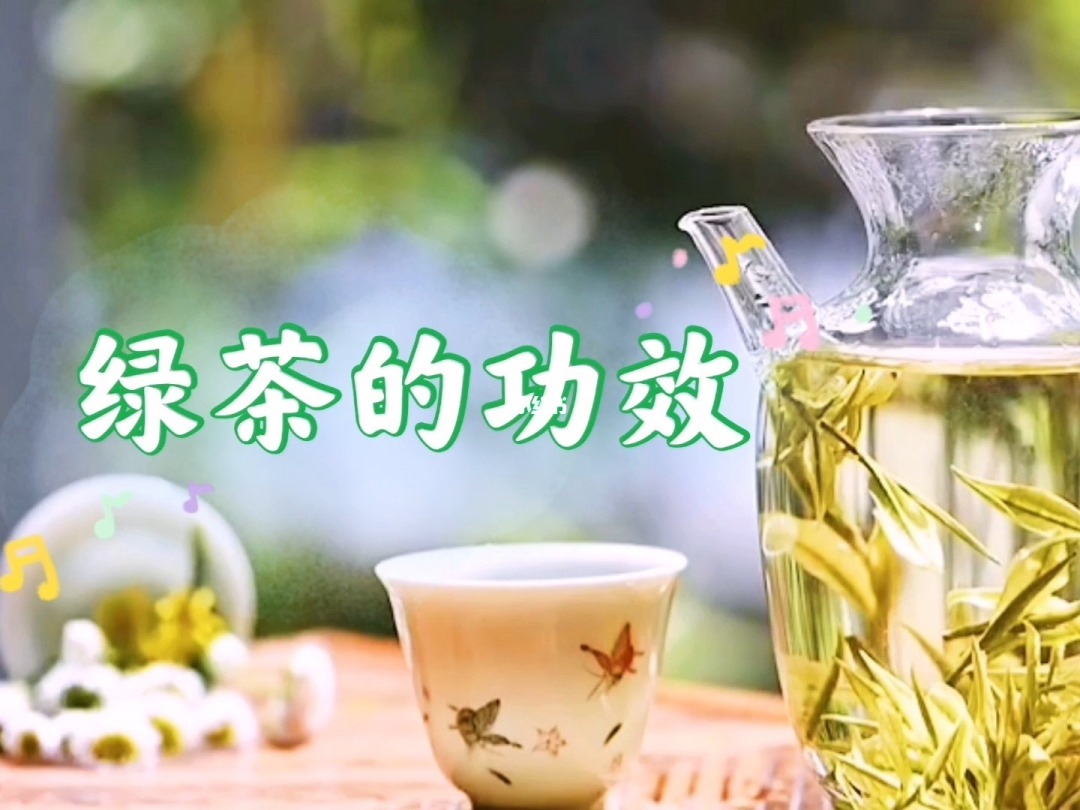 喝绿茶的好处是什么呢？减肥可能熟知健身产品