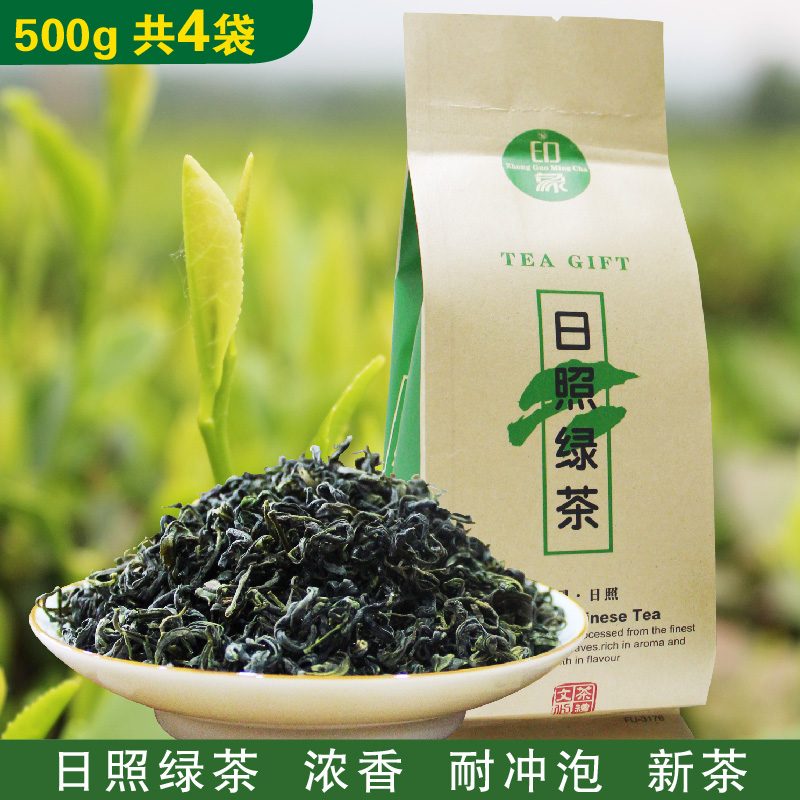 日照绿茶“祥路碧海”获省运会专用茶