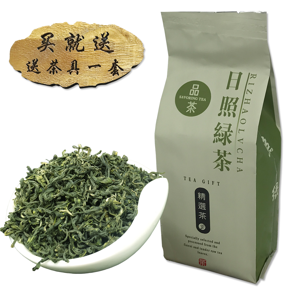 2020中国日照茶产业标准与品牌发展峰会在京开幕